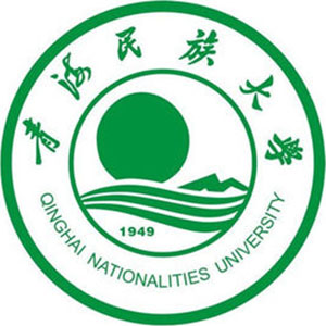 青海民族大學(xué)