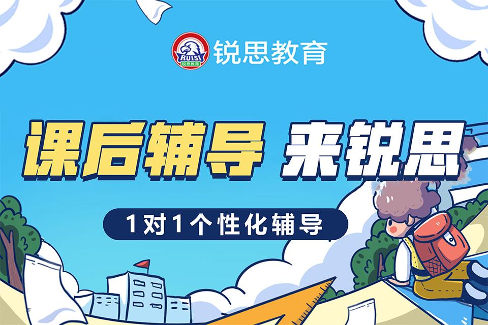 长沙雨花区初三1对1补课辅导机构名单榜首一览