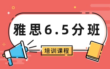 洛阳口碑好的雅思辅导机构top5名单一览