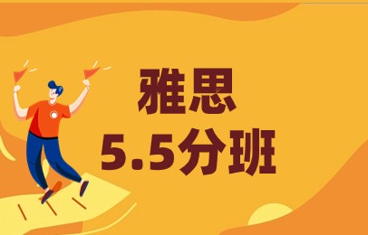 武汉武昌区公认实力强的雅思辅导班