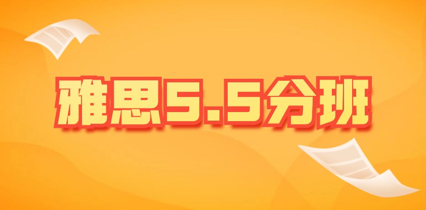 西安雅思培训机构哪家口碑效果好