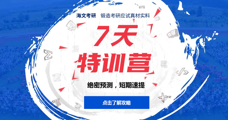 无锡比较好的考研专业硕士培训机构推荐