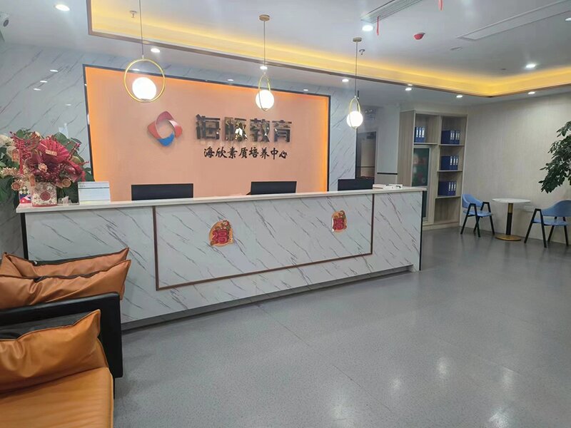 海豚教育机构简介