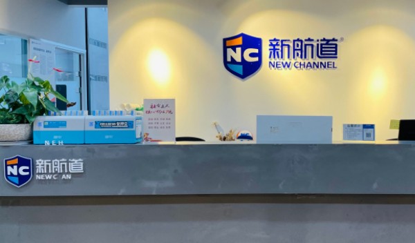 新航道教育